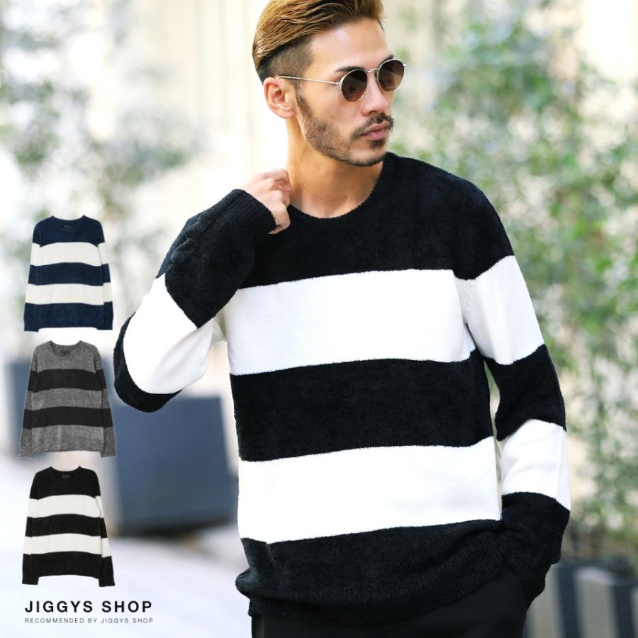 ニットセーター メンズ トップス ボーダー柄 モール素材 長袖 クルーネック 秋 秋服 冬 冬服 Jiggys Shop 通販 Paypayモール