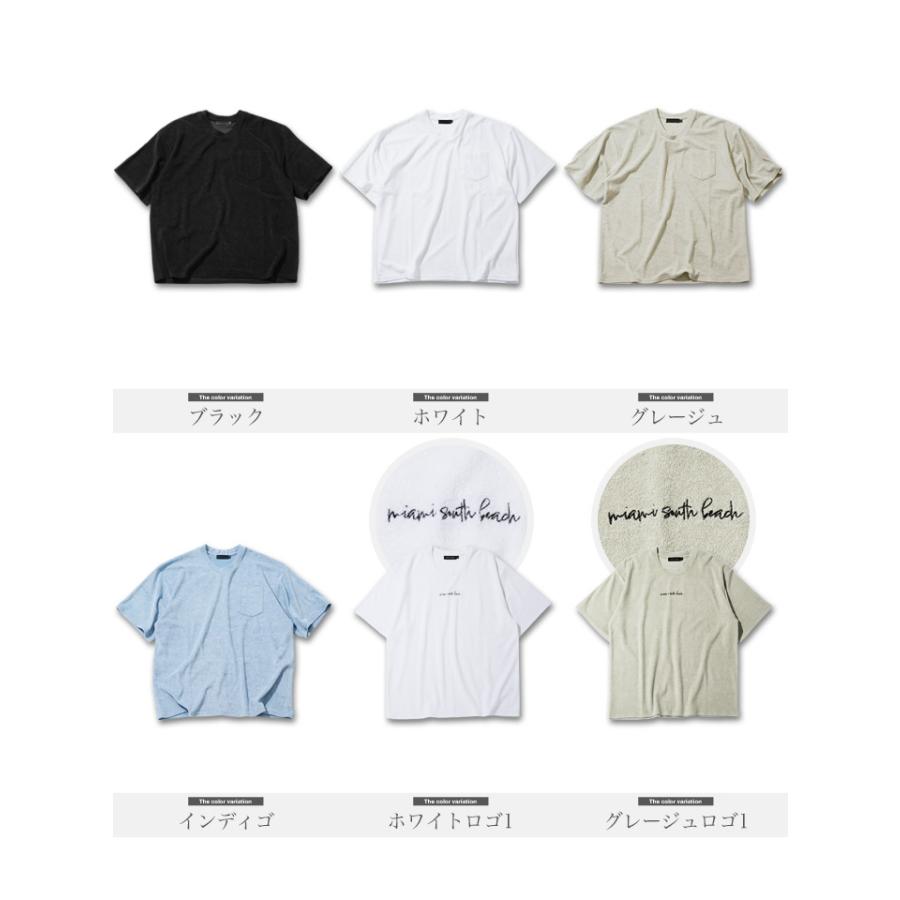 JIGGYS SHOP（ジギーズショップ） Tシャツ メンズ トップス カットソー