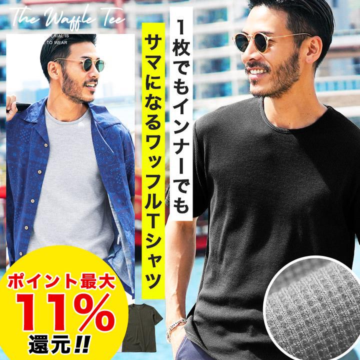 roshell（ロシェル） (P最大17％還元) Tシャツ メンズ トップス