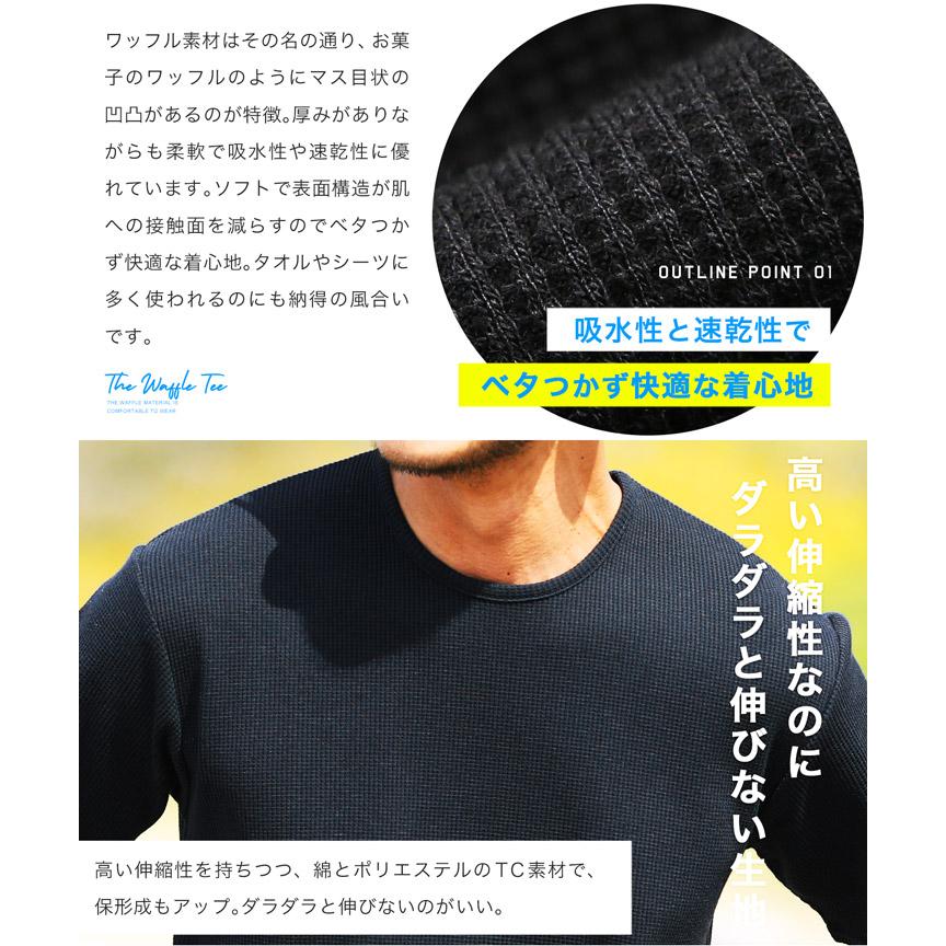 roshell（ロシェル） (P最大17％還元) Tシャツ メンズ トップス