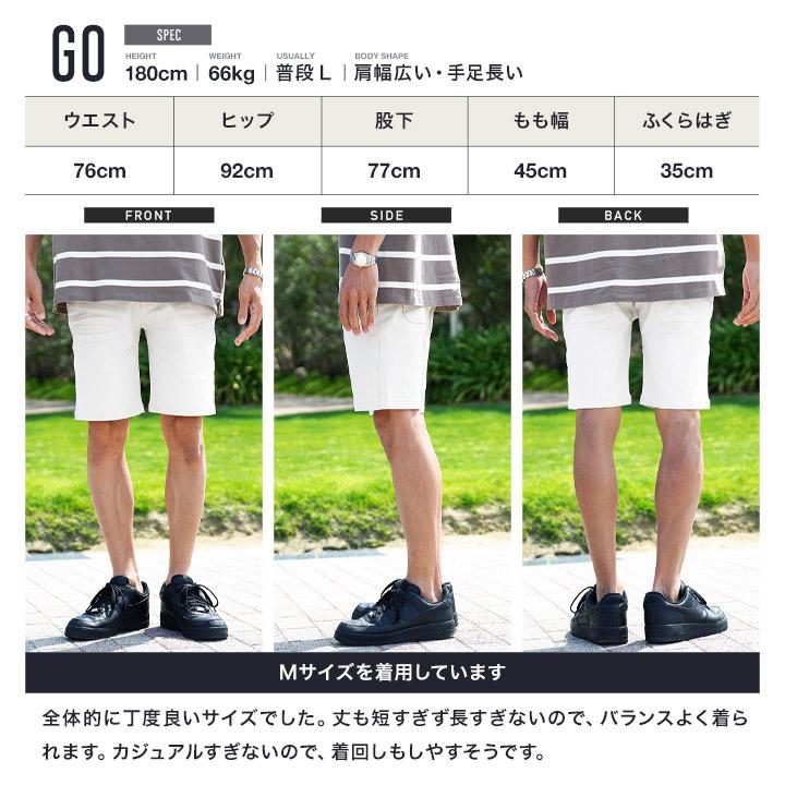新品　PGG ストレッチ　メンズショートパンツ　4 JIGGYS SHOP（ジギーズショップ） パンツ 接触冷感 ハイパーストレッチ