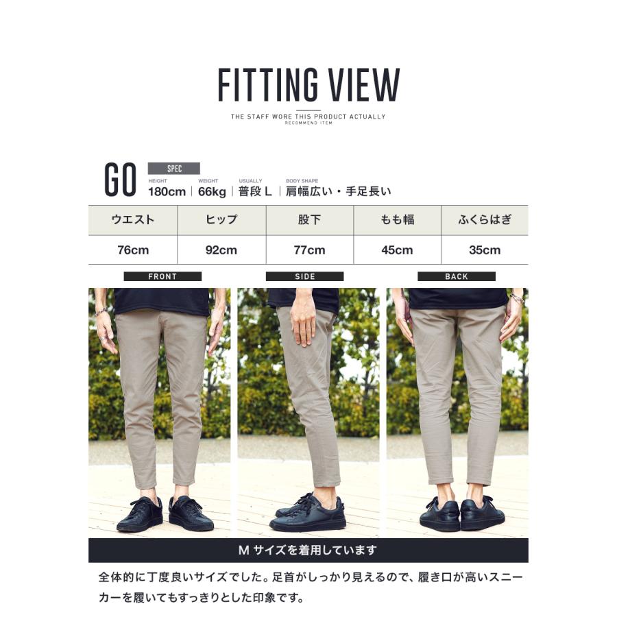 roshell チノパン メンズ ボトムス 接触冷感 ひんやり スリム