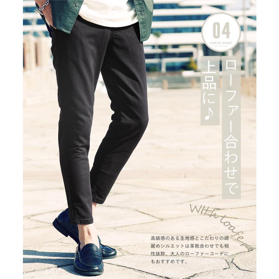 roshell チノパン メンズ ボトムス スリムパンツ スキニーパンツ roshell チノパン メンズ ボトムス スリムパンツ スキニーパンツ