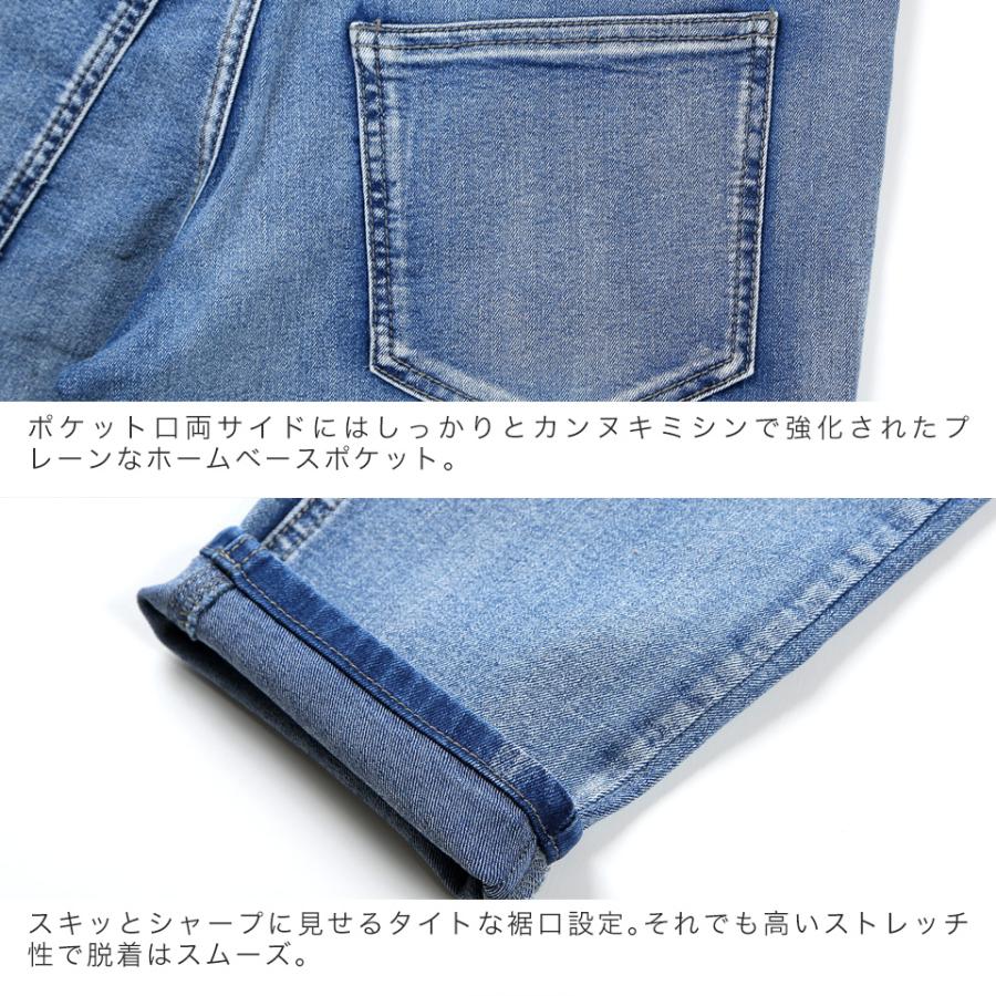 roshell スキニーデニム メンズ ボトムス 接触冷感 ひんやり アンクル 