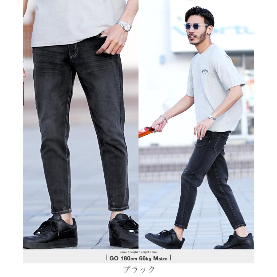 デニム メンズ ボトムス 接触冷感 アンクル丈 9分丈 ジーンズ ジーパン テーパードパンツ スリム スキニーパンツ S M L Xl 夏 夏服 送料無料 Jiggys Shop 通販 Yahoo ショッピング