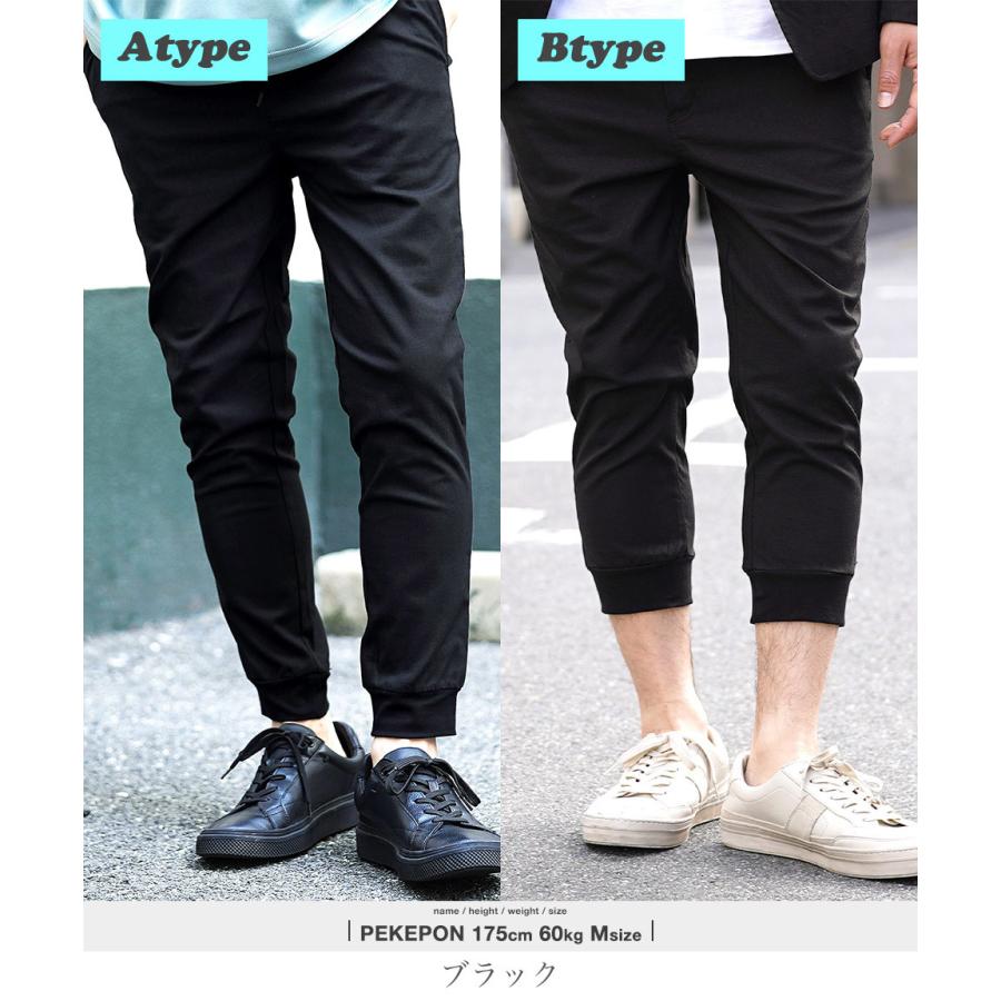 ジョガーパンツ クロップドパンツ メンズ ボトムス アンクルパンツ イージーパンツ 綿麻 コットンリネン 清涼 ストレッチ 春 春服 夏 夏服 :212417:JIGGYS SHOP - 通販 - Yahoo!ショッピング ジョガーパンツ クロップドパンツ メンズ ボトムス アンクルパンツ イージーパンツ 綿麻 コットンリネン 清涼 ストレッチ 春 春服 夏 夏服 :212417:JIGGYS SHOP - 通販 - Yahoo!ショッピング