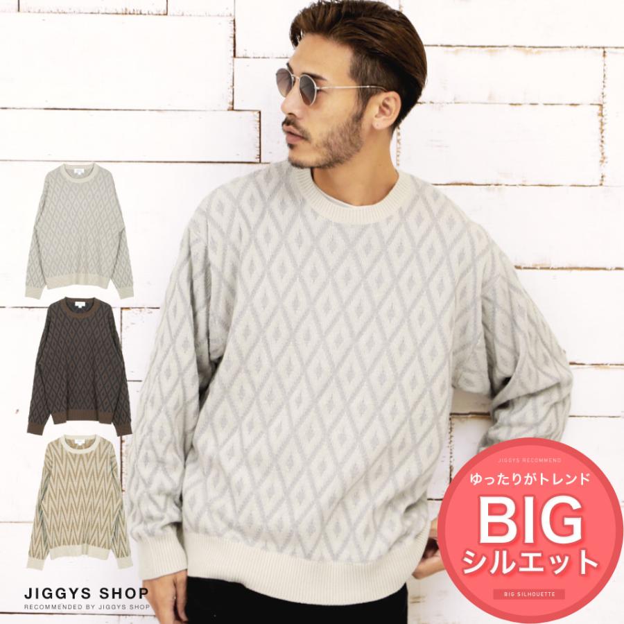 ニット セーター メンズ ジャガード 幾何学柄 長袖 クルーネック
