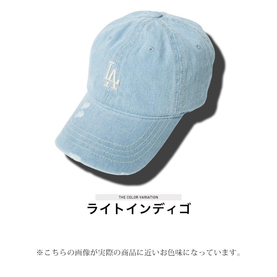 MLB メジャーリーグベースボール キャップ 帽子 メンズ CAP ロサンゼルス ドジャース ロゴ LA 野球 送料無料｜jiggys-shop｜04