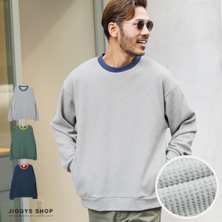 トレーナー メンズ トップス スウェット ワッフル素材 クレリックカラー 長袖 春 春服 人気の雑貨がズラリ