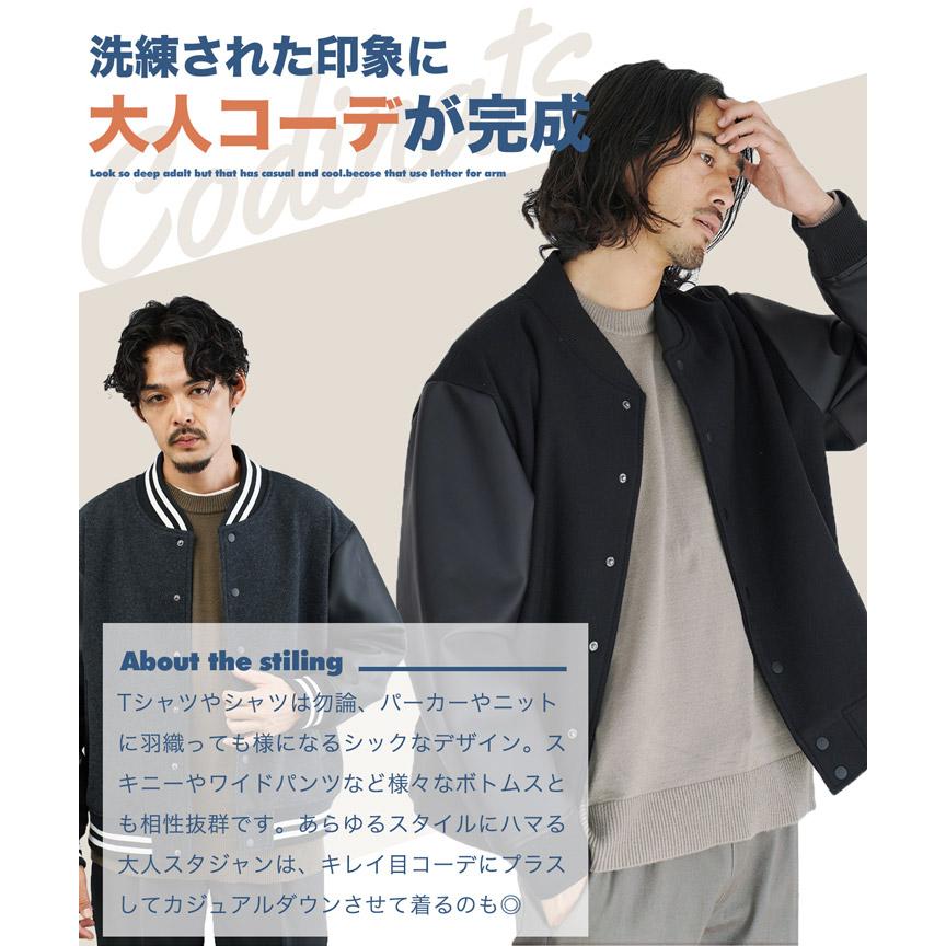 JIGGYS SHOP スタジャン メンズ アウター スタジアムジャンパー JIGGYS SHOP スタジャン メンズ アウター スタジアムジャンパー