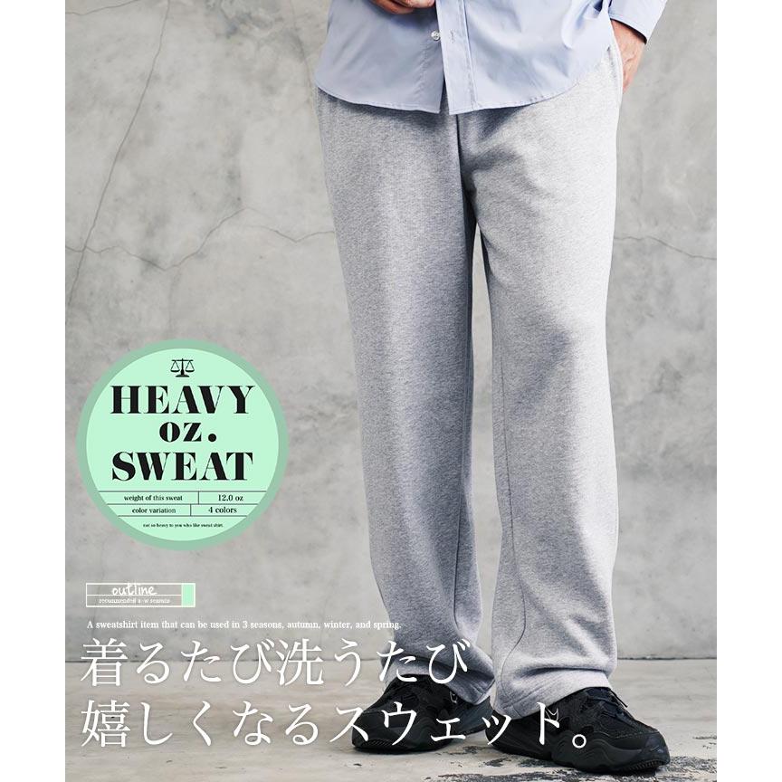 JIGGYS SHOP（ジギーズショップ） スウェットパンツ メンズ ボトムス