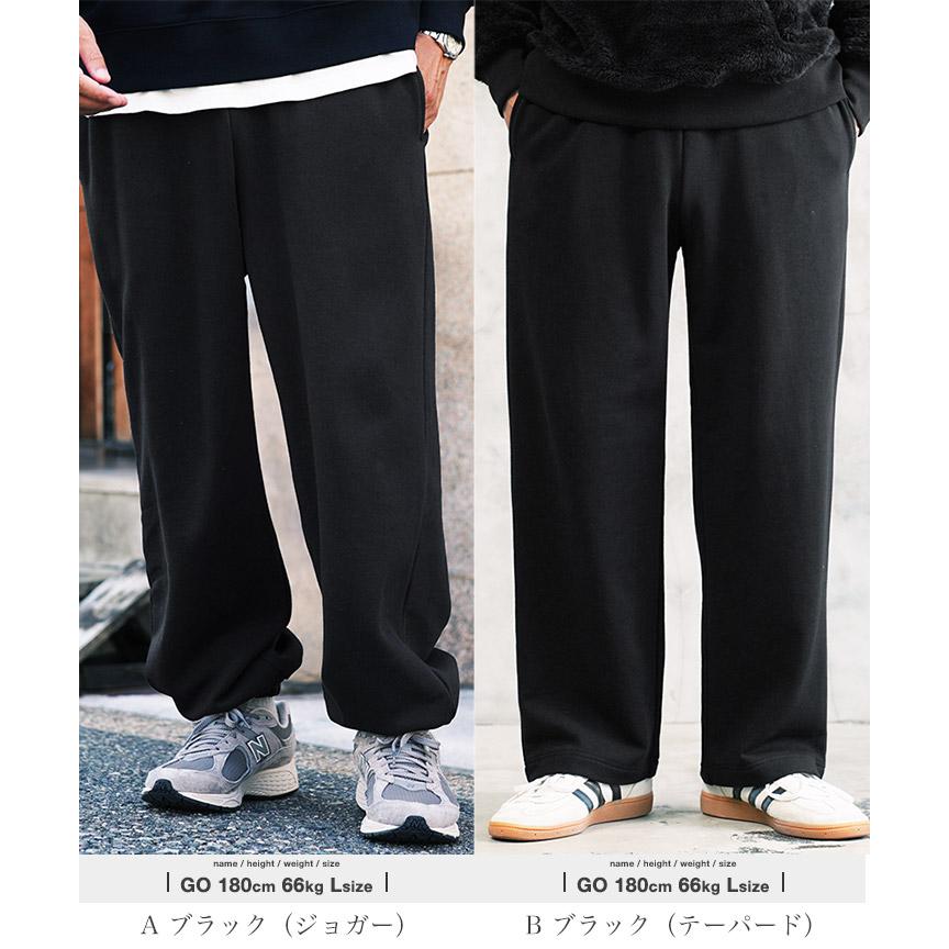JIGGYS SHOP（ジギーズショップ） スウェットパンツ メンズ ボトムス
