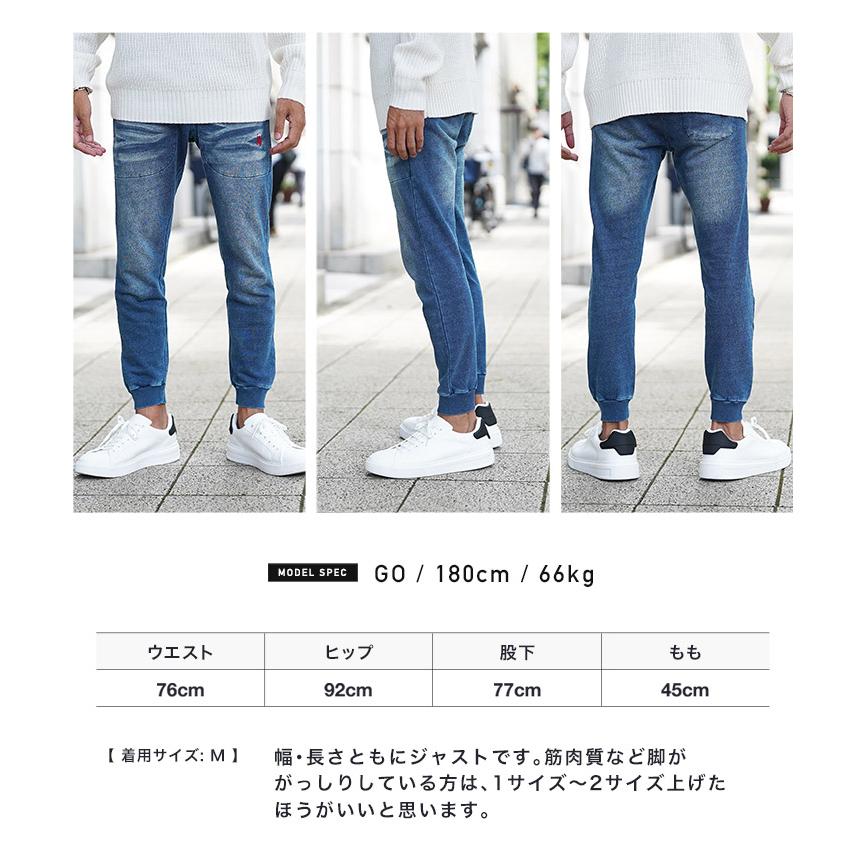 US.POLO ASSN. ユーエスポロアッスン デニム メンズ ボトムス ブランド別注 スウェットデニム ジーンズ ジーパン スウェットパンツ ジョガーパンツ 送料無料 :212929:JIGGYS SHOP - 通販 - Yahoo!ショッピング US.POLO ASSN. ユーエスポロアッスン デニム メンズ ボトムス ブランド別注 スウェットデニム ジーンズ ジーパン スウェットパンツ ジョガーパンツ 送料無料 :212929:JIGGYS SHOP - 通販 - Yahoo!ショッピング