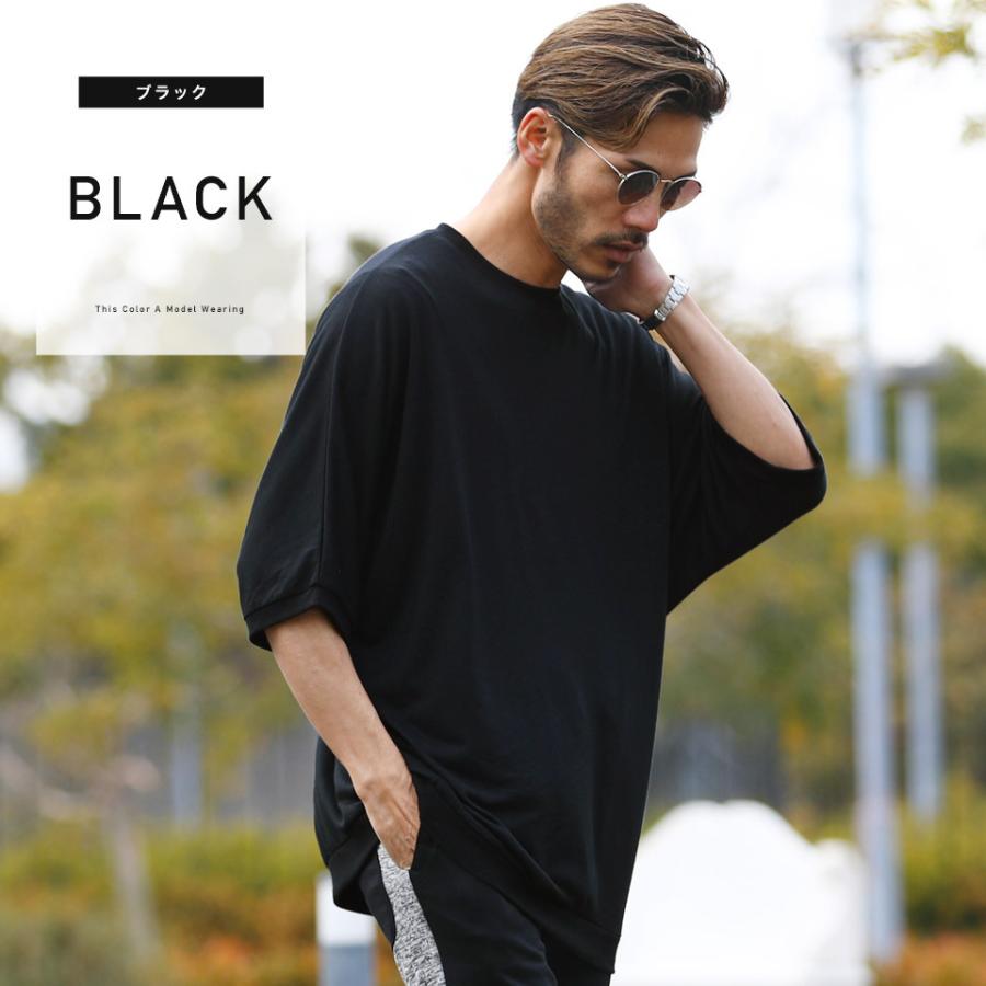 名作 Tシャツ メンズ トップス カットソー 5分袖tシャツ ドルマンスリーブ Tr素材 クルーネック ビッグシルエット ルーズ ゆったり 春 春服2 495円 Aynaelda Com