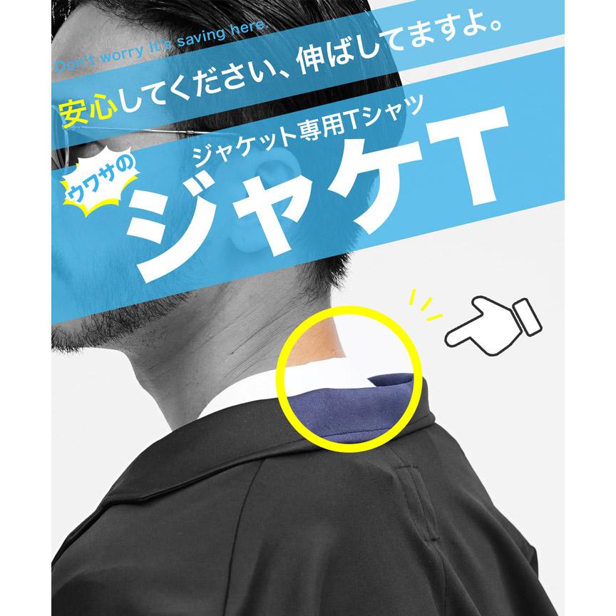 JIGGYS SHOP 【一部予約販売・5月中旬頃発送予定】ロンT Tシャツ JIGGYS SHOP 【一部予約販売・5月中旬頃発送予定】ロンT Tシャツ