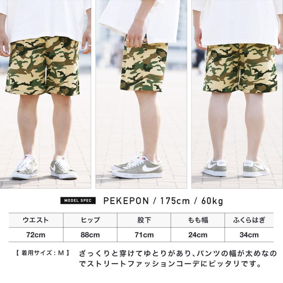 高級品市場 ショートパンツ ハーフパンツ メンズ ボトムス 短パン 総柄 カモフラージュ 迷彩 ペイズリー柄 シェフパンツ イージーパンツ 春 春服 夏 夏服1 995円 Aynaelda Com