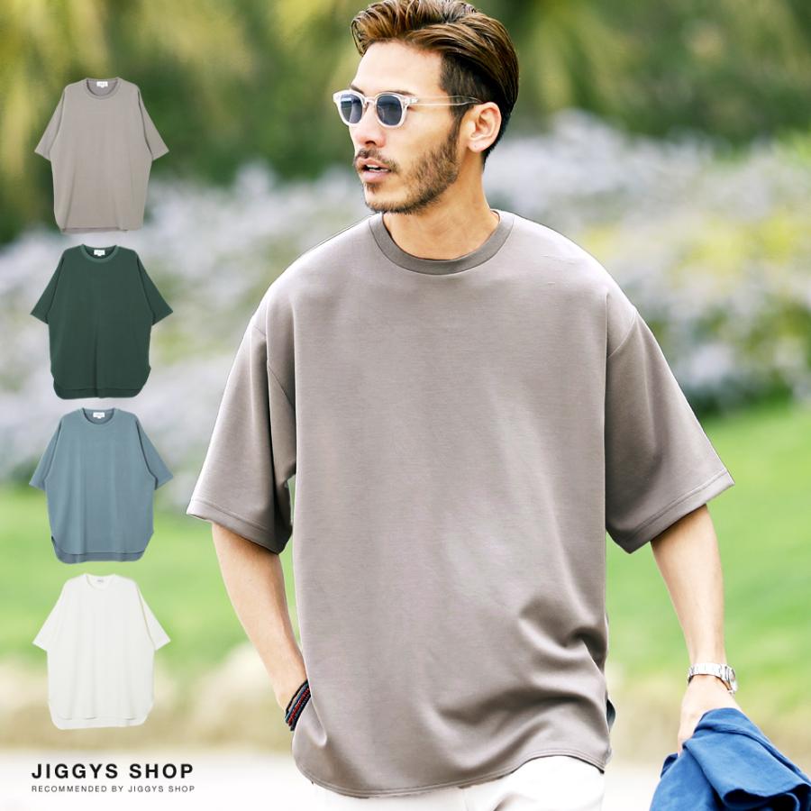 Tシャツ メンズ トップス カットソー 半袖tシャツ ポンチ もちもち ビッグシルエット ルーズ ゆったり 春 春服 夏 夏服 Jiggys Shop 通販 Paypayモール