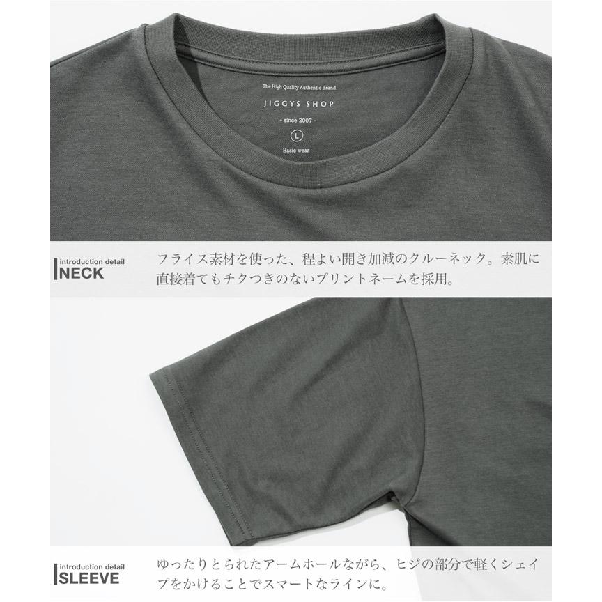 メンズウェア bbqpotato JIGGYS SHOP Tシャツ メンズ トップス カットソー 半袖Tシャツ 無地