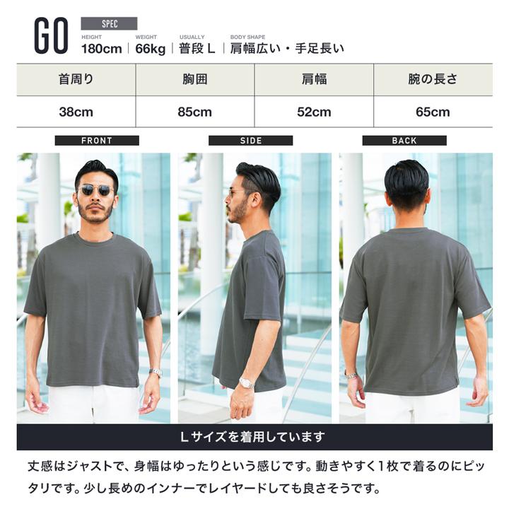 Tシャツ メンズ トップス カットソー 半袖Tシャツ 無地 ドライポンチ 接触冷感 吸湿速乾 ストレッチ 伸縮 白Tシャツ 春 春服 夏 夏服｜jiggys-shop｜13