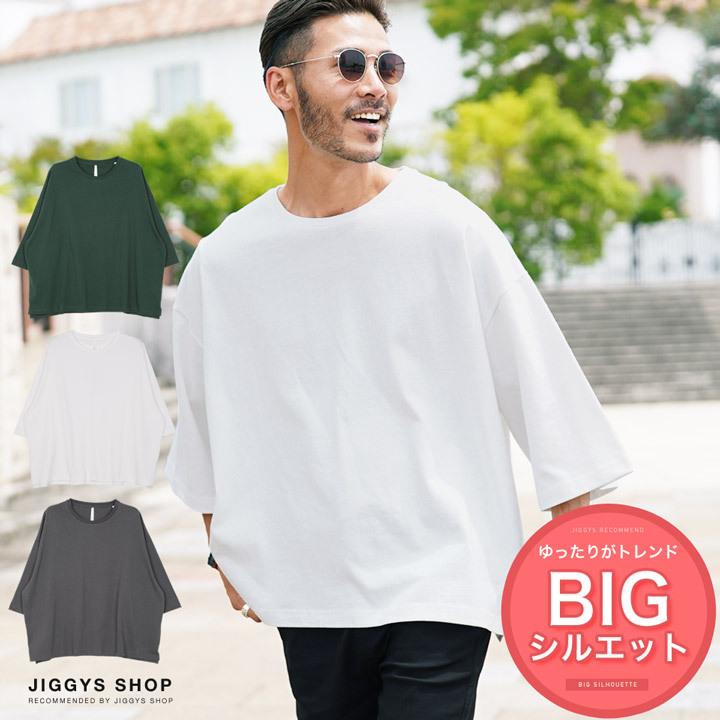 Tシャツ メンズ トップス カットソー 半袖tシャツ 5分袖 天竺 無地 オーバーサイズ ビッグシルエット ルーズ ゆったり 夏 夏服 2132 Jiggys Shop 通販 Yahoo ショッピング
