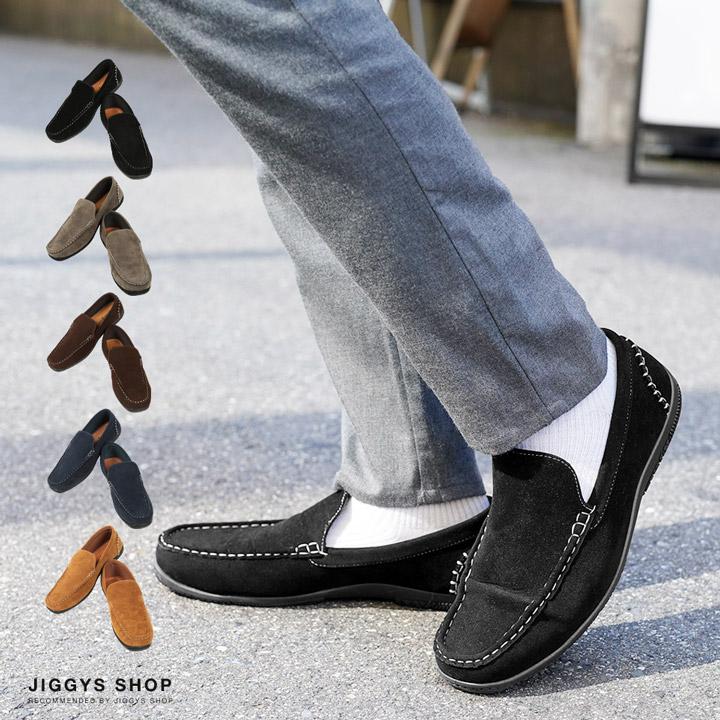 ドライビングシューズ メンズ スリッポン ヌバック PUレザー