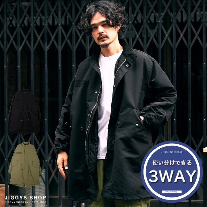 モッズコート ジャケット メンズ アウター 3WAY ミリタリーコート ミドル丈 ライナー付き 防寒 秋 秋服 冬 冬服 送料無料 :214206:JIGGYS SHOP 通販 レディース フード付き モッズコート(L)カーキ 薄手 ジャンパー ブルゾン