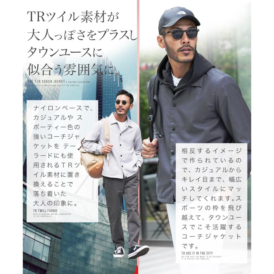 roshell コーチジャケット メンズ アウター ブレザー TR素材 roshell コーチジャケット メンズ アウター ブレザー TR素材