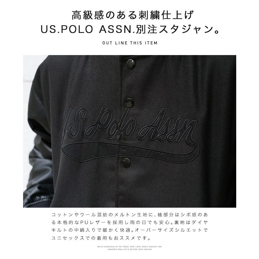 US.POLO ASSN. ユーエスポロアッスン スタジャン メンズ アウター スタジアムジャンパー ブランド別注 冬 冬服 送料無料｜jiggys-shop｜06