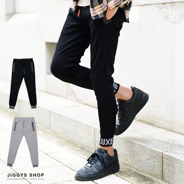 ジョガーパンツ スウェットパンツ メンズ ボトムス ポンチ リブ ジャガード ロゴ スポーティ ストレッチ 秋 秋服 送料無料 Jiggys Shop 通販 Yahoo ショッピング
