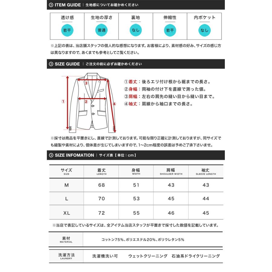 テーラードジャケット メンズ アウター サマージャケット 7分袖 シアサッカー サッカー生地 清涼 無地 ストライプ 春 春服 夏 夏服 送料無料｜jiggys-shop｜21