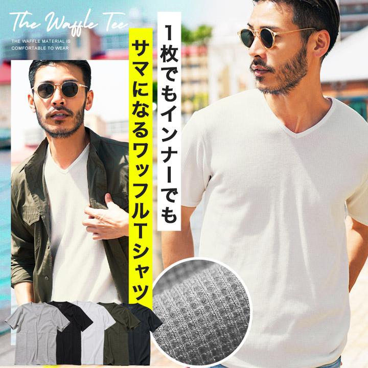 アトリエgg　ワッフルᎢシャツ2枚セット roshell（ロシェル） Tシャツ メンズ トップス カットソー 半袖Tシャツ