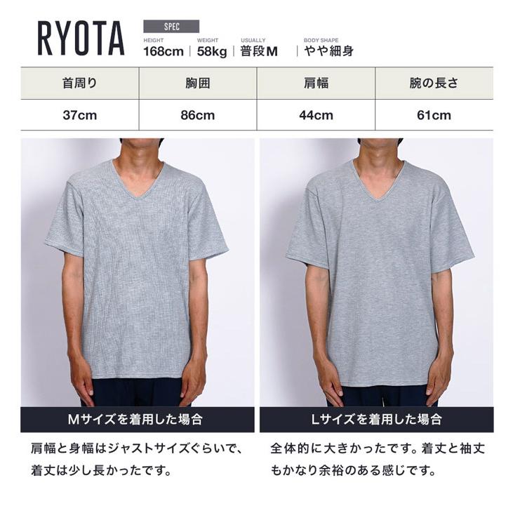 roshell（ロシェル） Tシャツ メンズ トップス カットソー 半袖Tシャツ