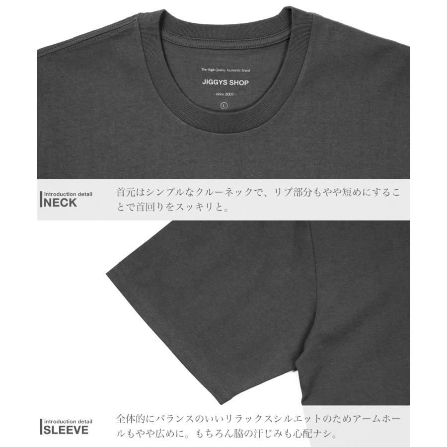 Tシャツ メンズ トップス カットソー 半袖Tシャツ 汗染み防止 撥水加工 染みない ゆったり 体型カバー クルーネック 無地 夏 夏服｜jiggys-shop｜19