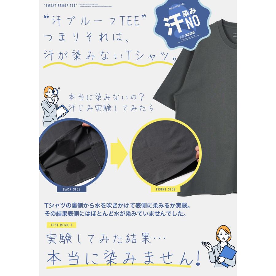 JIGGYS SHOP（ジギーズショップ） Tシャツ メンズ トップス カットソー