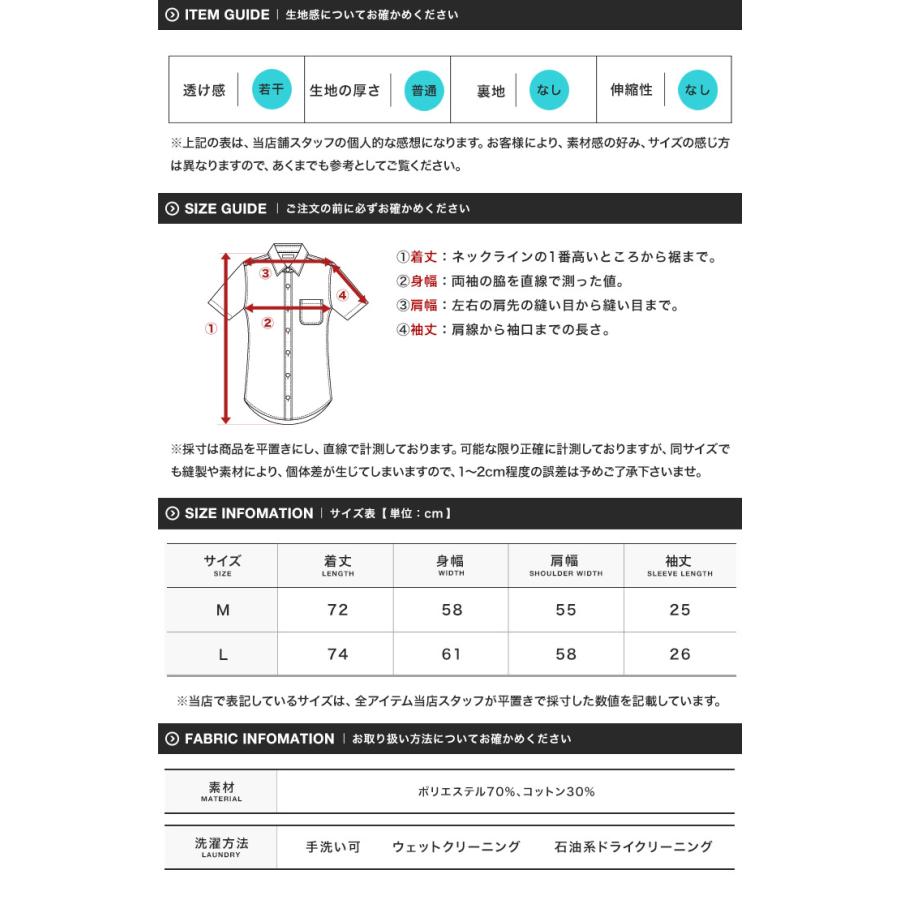 roshell シャツ メンズ トップス 半袖シャツ ストライプシャツ roshell シャツ メンズ トップス 半袖シャツ ストライプシャツ
