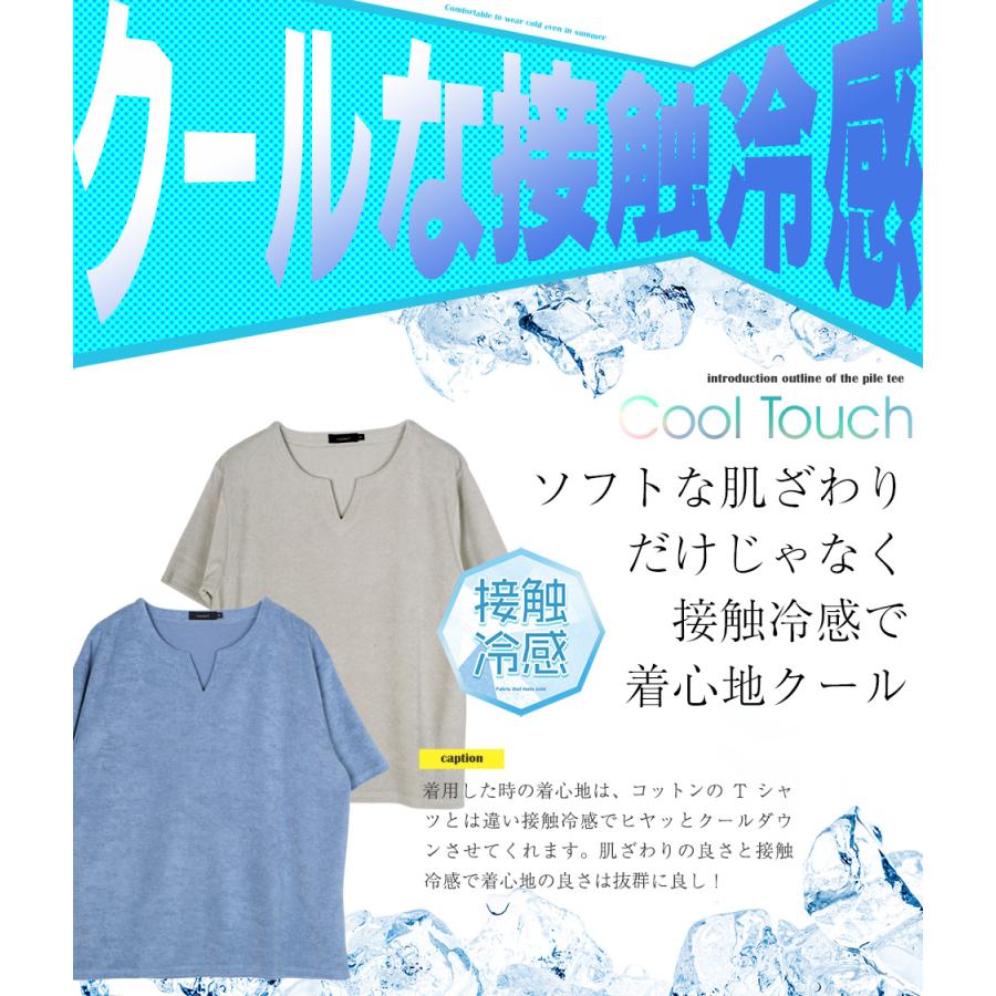NERGY 【UV&接触冷感&吸水速乾】カシュクールTEE NERGY 【UV&接触冷感