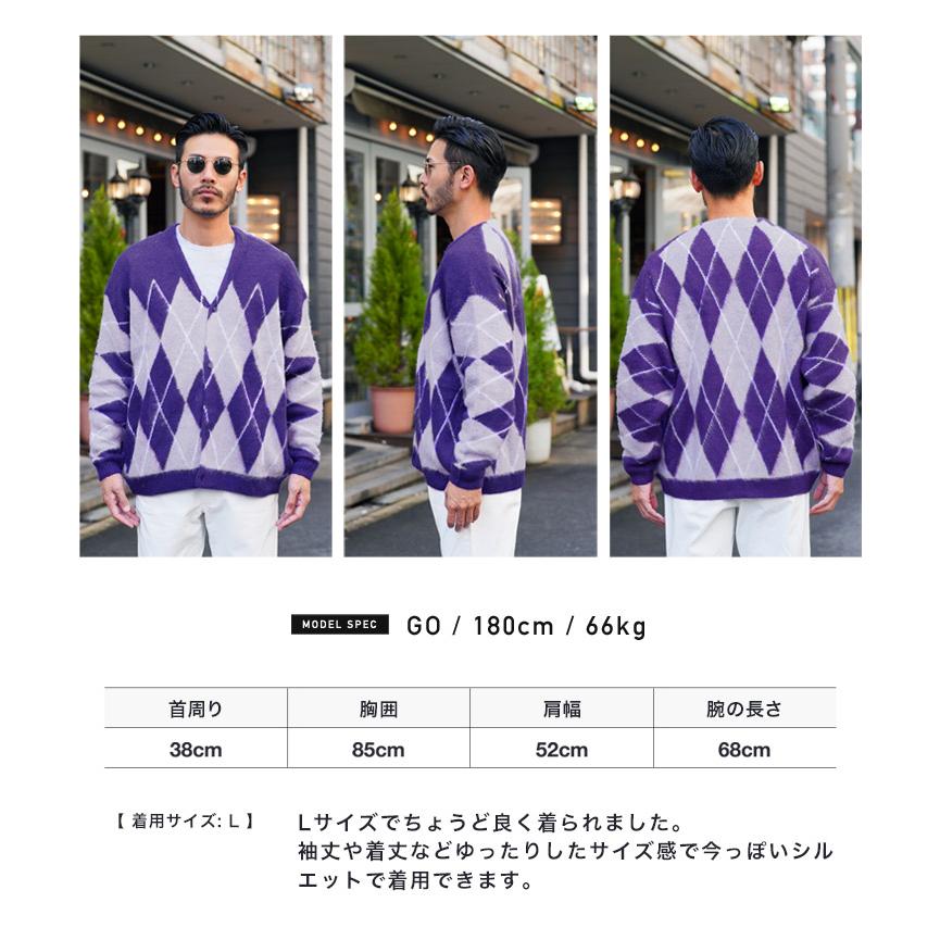 JIGGYS SHOP カーディガン メンズ トップス モヘアライク JIGGYS SHOP カーディガン メンズ トップス モヘアライク