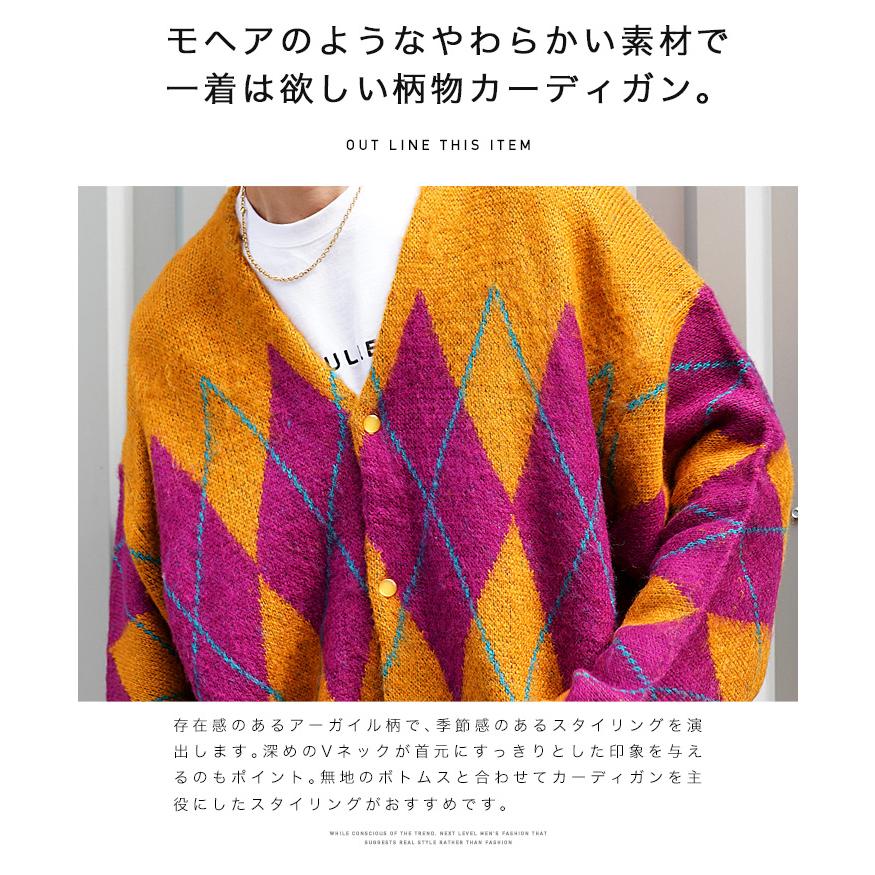 JIGGYS SHOP カーディガン メンズ トップス モヘアライク JIGGYS SHOP カーディガン メンズ トップス モヘアライク