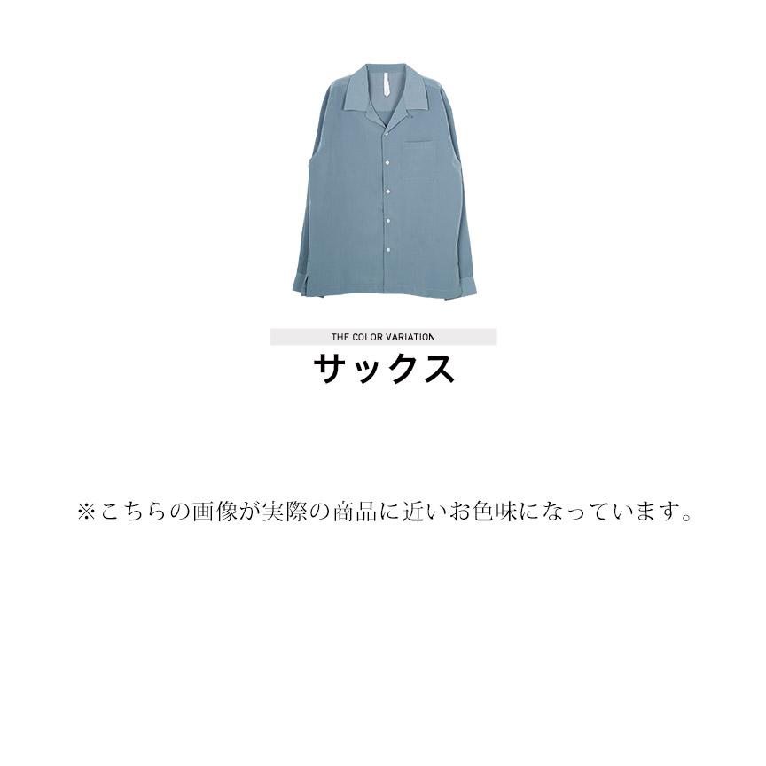 シャツ メンズ トップス オープンカラーシャツ 長袖シャツ 無地 カジュアルシャツ 春 春服｜jiggys-shop｜20