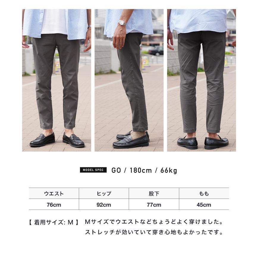 イージーパンツ メンズ ボトムス テーパードパンツ ウエストゴム ストレッチ 伸縮 春 春服｜jiggys-shop｜21