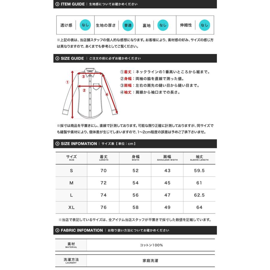 JIGGYS SHOP フランネルシャツ メンズ トップス 長袖シャツ レギュラー 