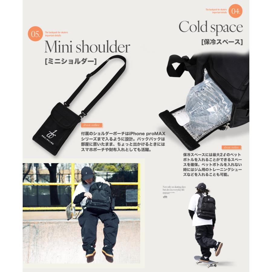 リックのまま JIGGYS SHOP バックパック リュックサック メンズ スケーターズ