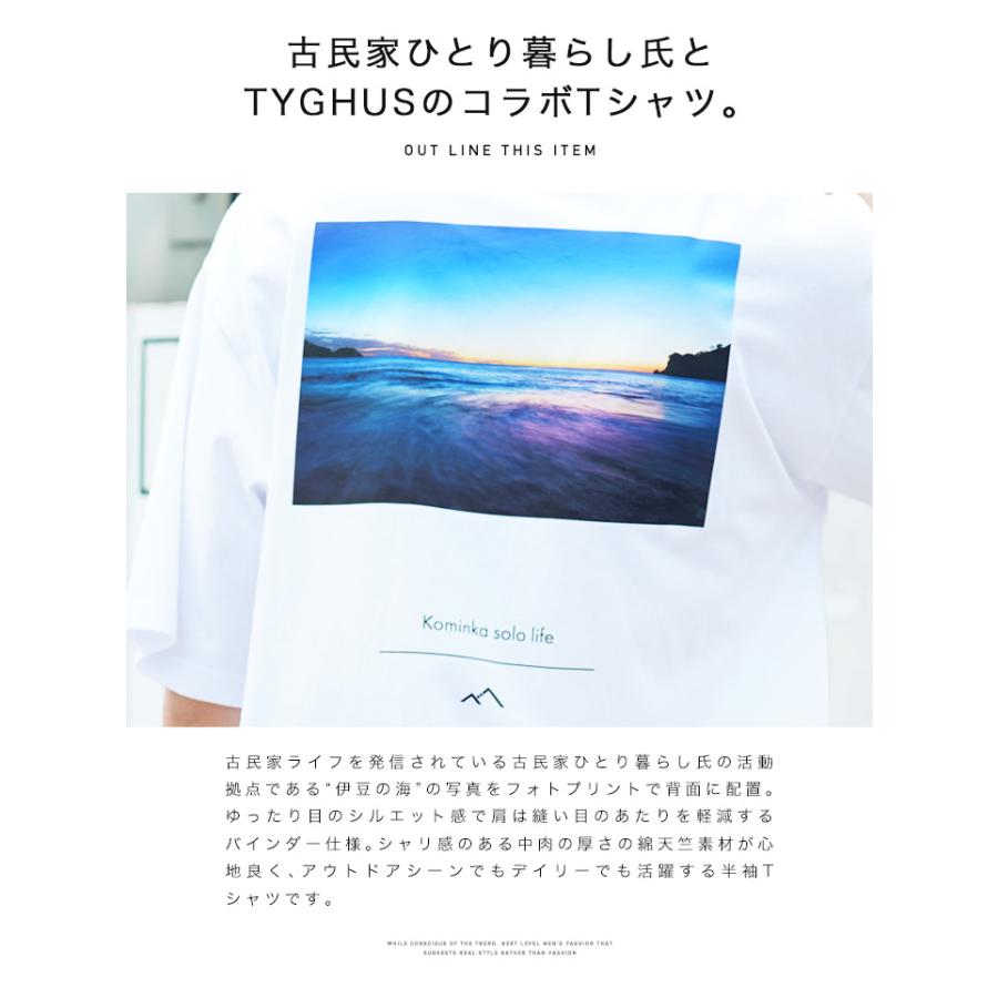 【クーポン対象外】TYGHUS タイガス KOMINKA 古民家ひとり暮らし Kominka solo life コラボ Tシャツ メンズ トップス カットソー 半袖 フォトプリント 送料無料｜jiggys-shop｜05