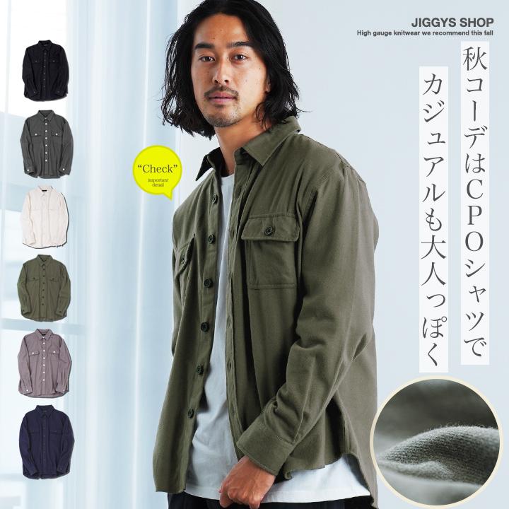 JIGGYS SHOP（ジギーズショップ） フランネルシャツ メンズ トップス