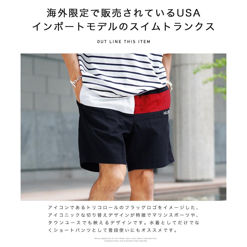 【クーポン対象外】TOMMY HILFIGER トミーヒルフィガー スイムパンツ ショートパンツ メンズ ボトムス ハーフパンツ 短パン 水陸両用 夏服 送料無料｜jiggys-shop｜05