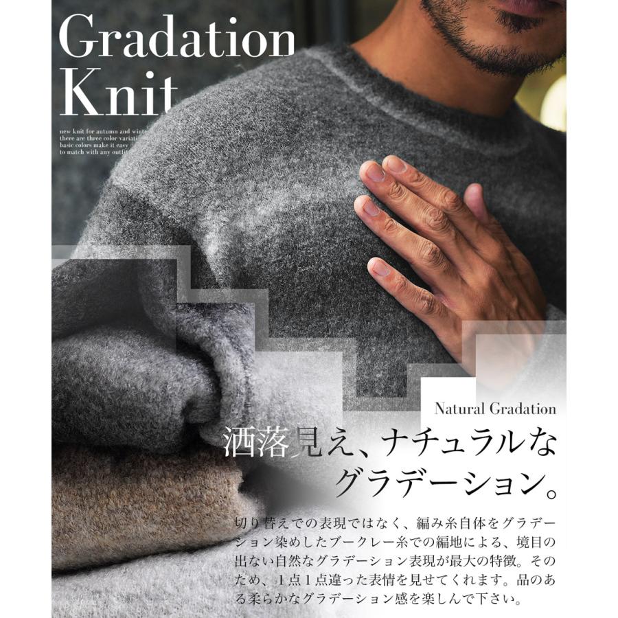 roshell ニット セーター メンズ トップス グラデーション roshell ニット セーター メンズ トップス グラデーション
