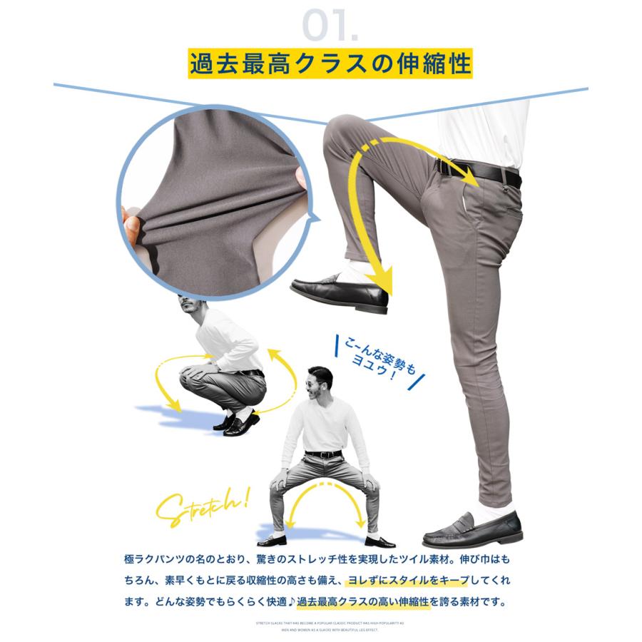 roshell スラックス メンズ ボトムス 伸縮 極ラクの履き心地 roshell スラックス メンズ ボトムス 伸縮 極ラクの履き心地