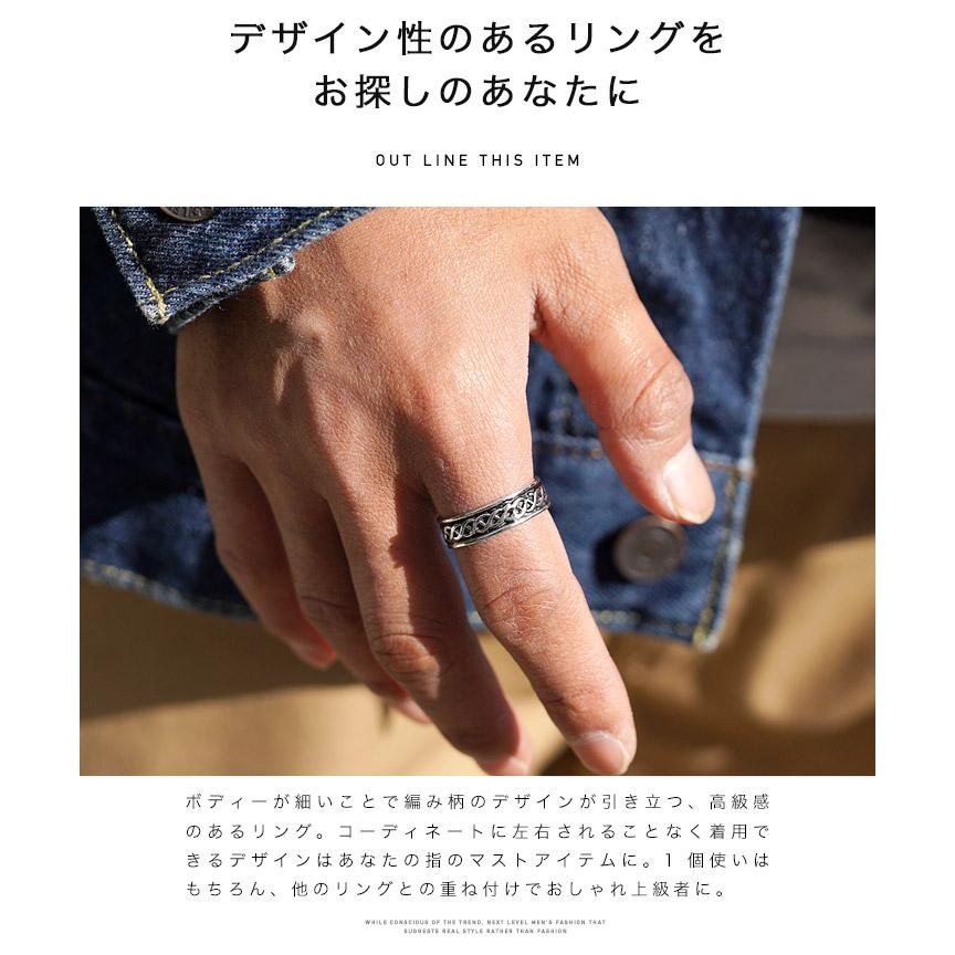 JIGGYS SHOP リング 指輪 メンズ 編み柄 シルバー アクセサリー JIGGYS SHOP リング 指輪 メンズ 編み柄 シルバー アクセサリー