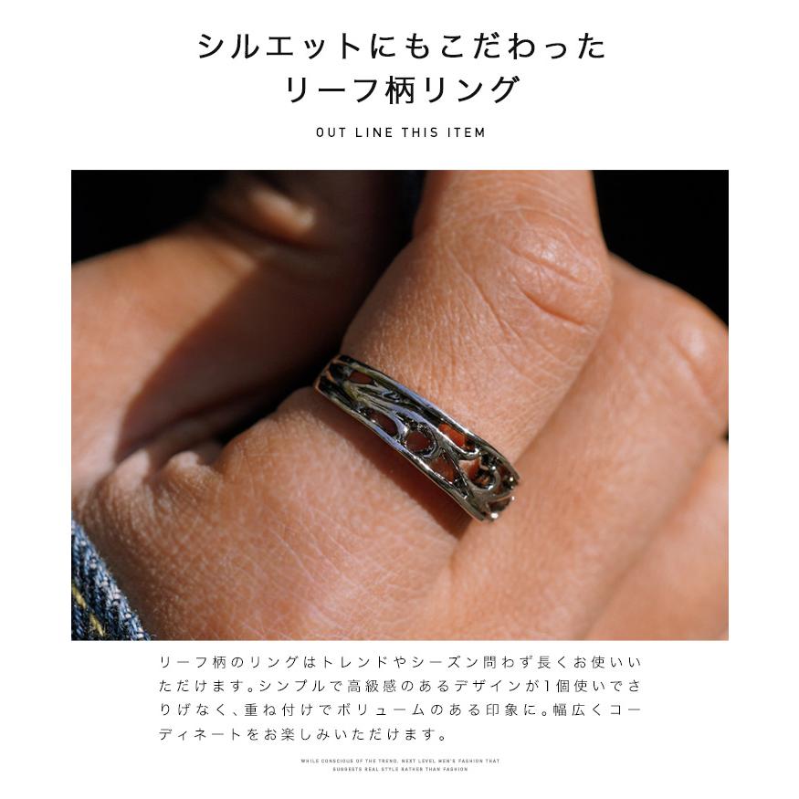 JIGGYS SHOP リング 指輪 メンズ リーフ柄 シルバー JIGGYS SHOP リング 指輪 メンズ リーフ柄 シルバー