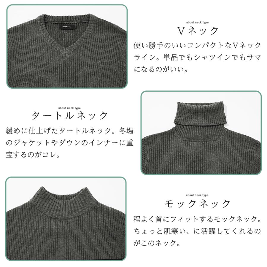 JIGGYS SHOP ニット セーター メンズ トップス リブニット JIGGYS SHOP ニット セーター メンズ トップス リブニット